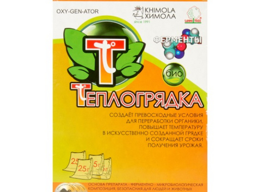 Теплогрядка Oxi-Gen-Ator, 100 г